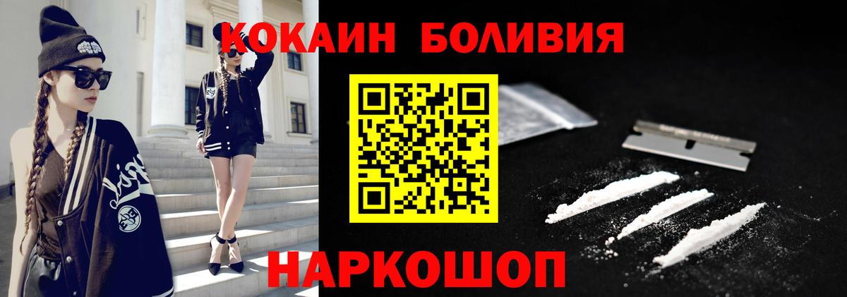 COCAIN  Вход с VPN  Набережные Челны  COCAIN Columbia 