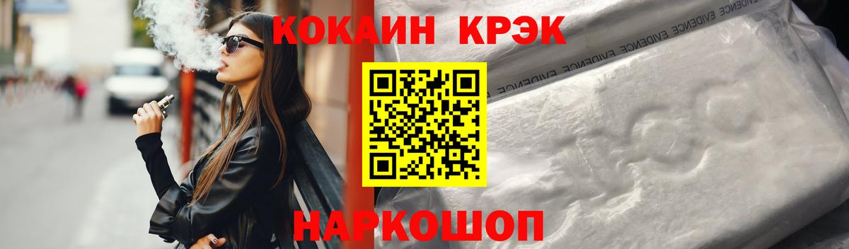 COCAIN Колумбийский Набережные Челны