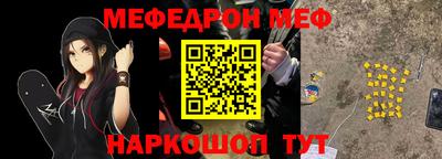 mdpv Гусь-Хрустальный
