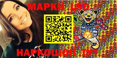 гашик Гусиноозёрск