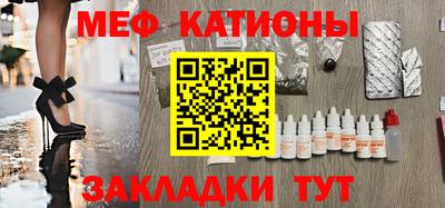 mdpv Гусь-Хрустальный