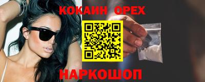mdpv Гусь-Хрустальный