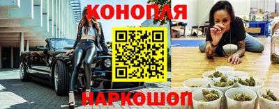 гашик Гусиноозёрск