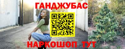 гашик Гусиноозёрск