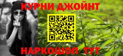 прущие грибы Гусев