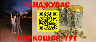 гашик Гусиноозёрск