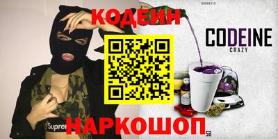 гашик Гусиноозёрск