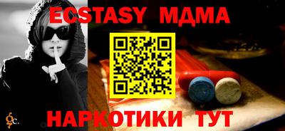 mdpv Гусь-Хрустальный