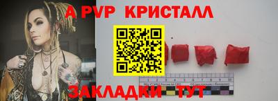 mdpv Гусь-Хрустальный