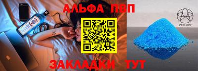 mdpv Гусь-Хрустальный