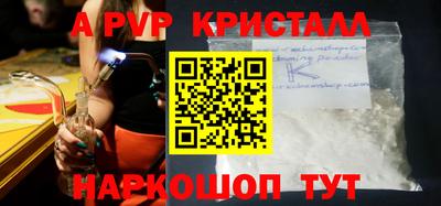 mdpv Гусь-Хрустальный