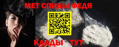 mdpv Гусь-Хрустальный