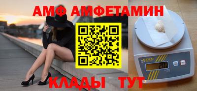 прущие грибы Гусев