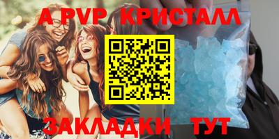 mdpv Гусь-Хрустальный