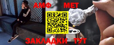 гашик Гусиноозёрск