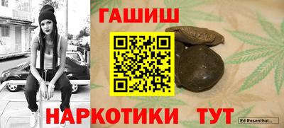 прущие грибы Гусев
