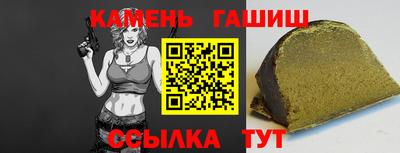 гашик Гусиноозёрск