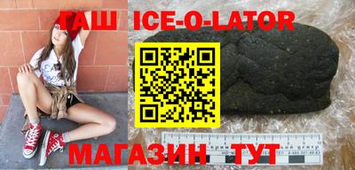 гашик Гусиноозёрск