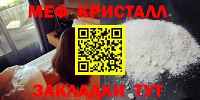 прущие грибы Гусев