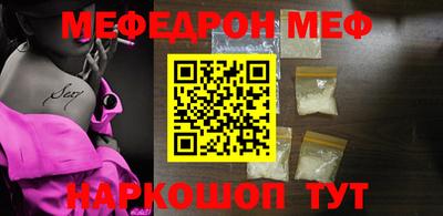 mdpv Гусь-Хрустальный