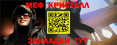 гашик Гусиноозёрск