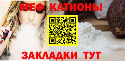 mdpv Гусь-Хрустальный