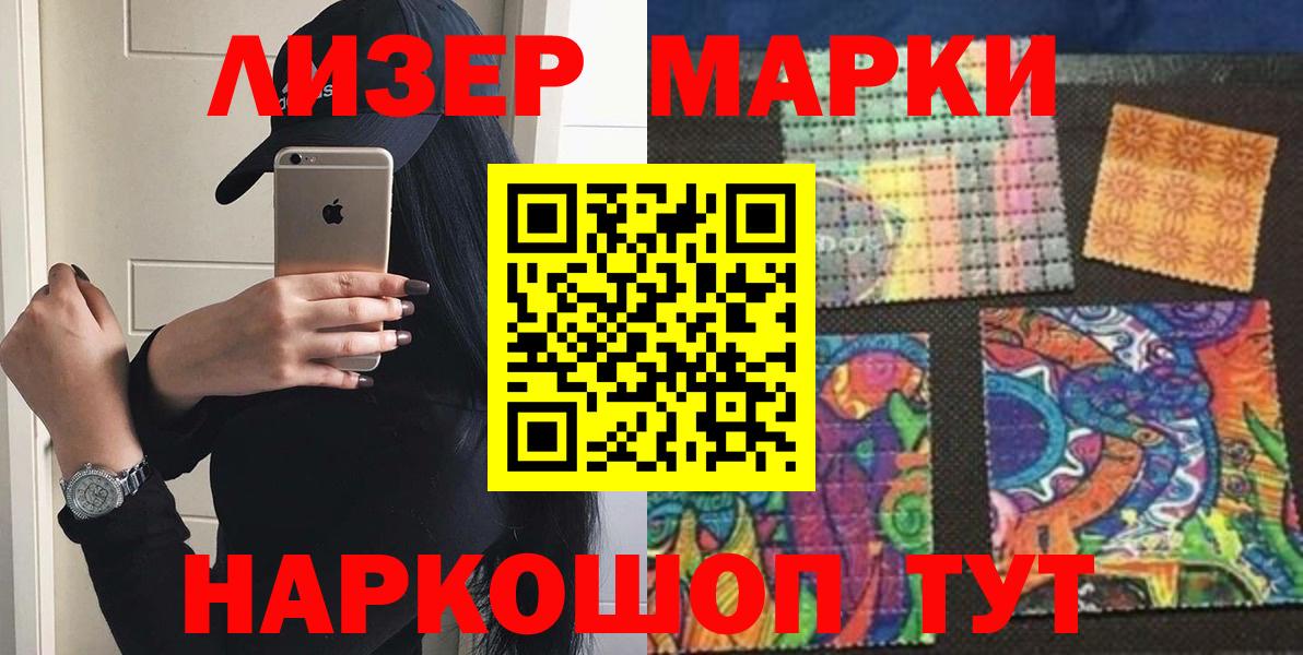 LSD-25 экстази кислота Набережные Челны