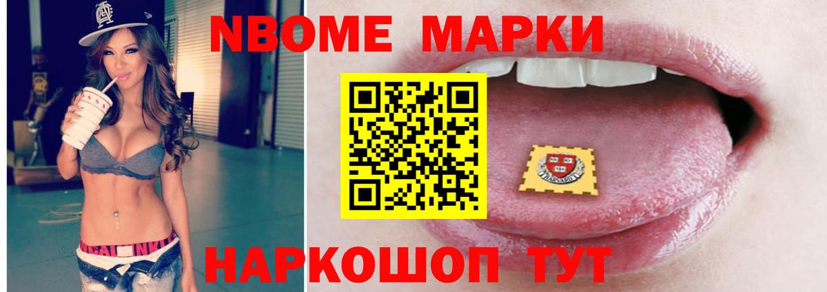 Меф МЯУ МЯУ   Вход с VPN  Набережные Челны  Купить закладку  ГАШ  МАРИХУАНА 