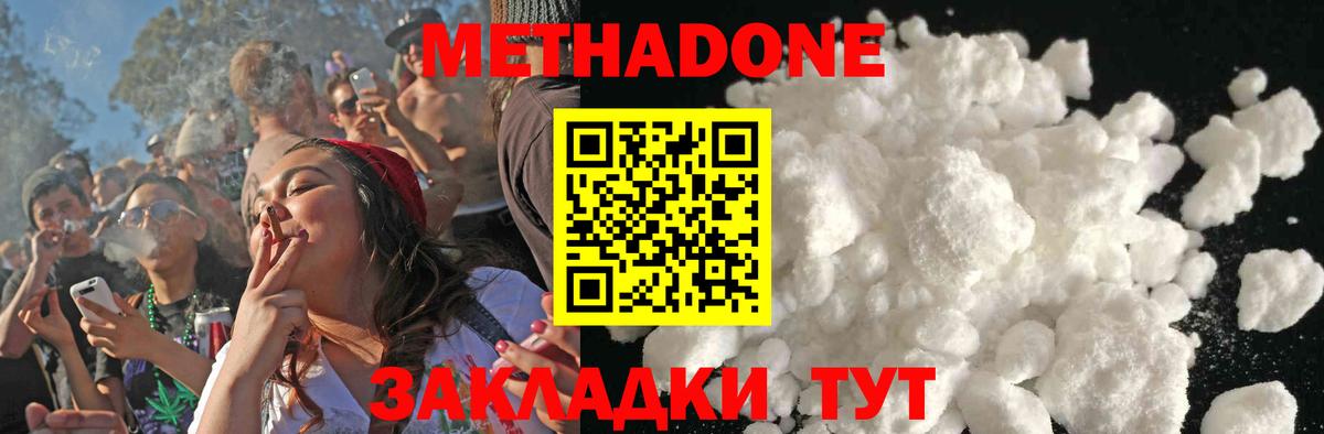 ГАШИШ Набережные Челны
