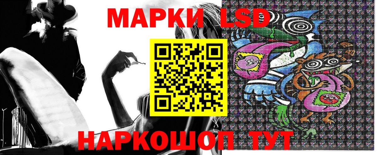 Наркотические марки 1500мкг  Наркотические марки 1500мкг  Марки 25I-NBOMe  Набережные Челны  Вход с VPN 